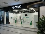 CDEK (Zapadniy Administrative District, Solntsevo District, Kiyevskoye shosse, 22-y kilometr, 6с1), point of delivery