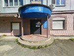 Здорово живешь (Tukhachevskogo Street, 48), cultural center