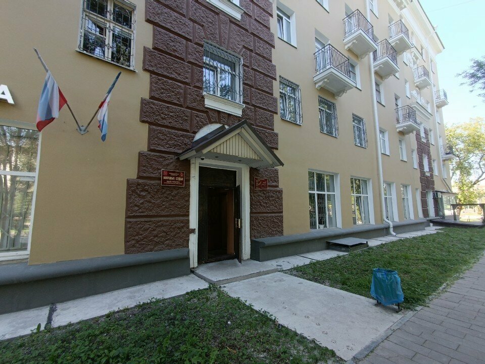 Мировой судья Судебный участок № 4, Мировые судьи Свердловского района, Пермь, фото