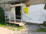Приёмная депутата Хазиева И.М. (Kamyshinskaya ulitsa, 11Б), administración