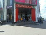Tele2 (prospekt Chkalova, 23), terminal de pago