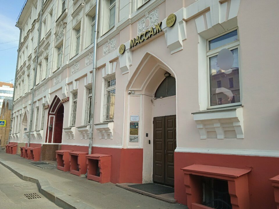 مكتب مهندس معماري Arkhitekturnoye byuro Bakharev i partnery ، موسكو، صورة