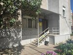 Косметический салон (Izmailova Street, 41А), cosmetology