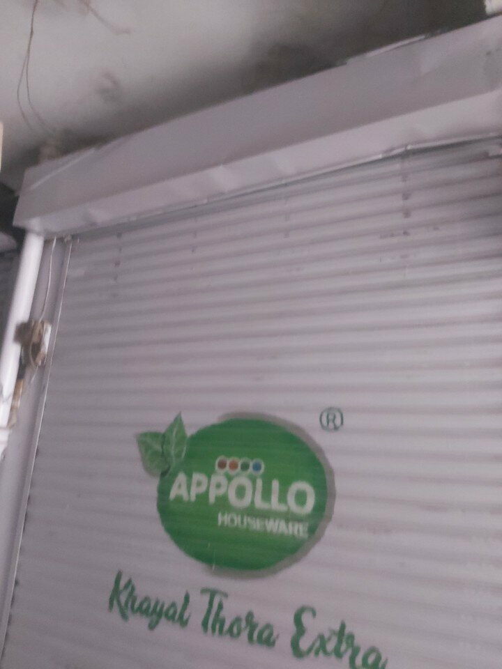 Real estate agency Geo stat adviser, Lahore, photo