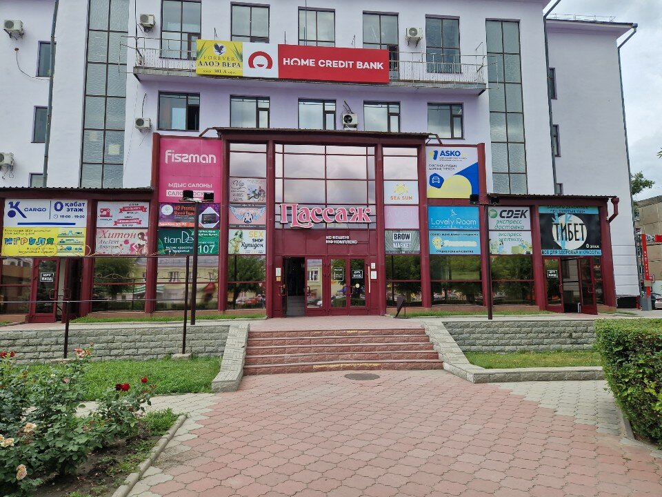 Ер адам басын кискаға салады