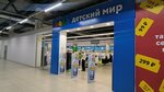 Detskij mir (Leninskiy Avenue, 49), children's store