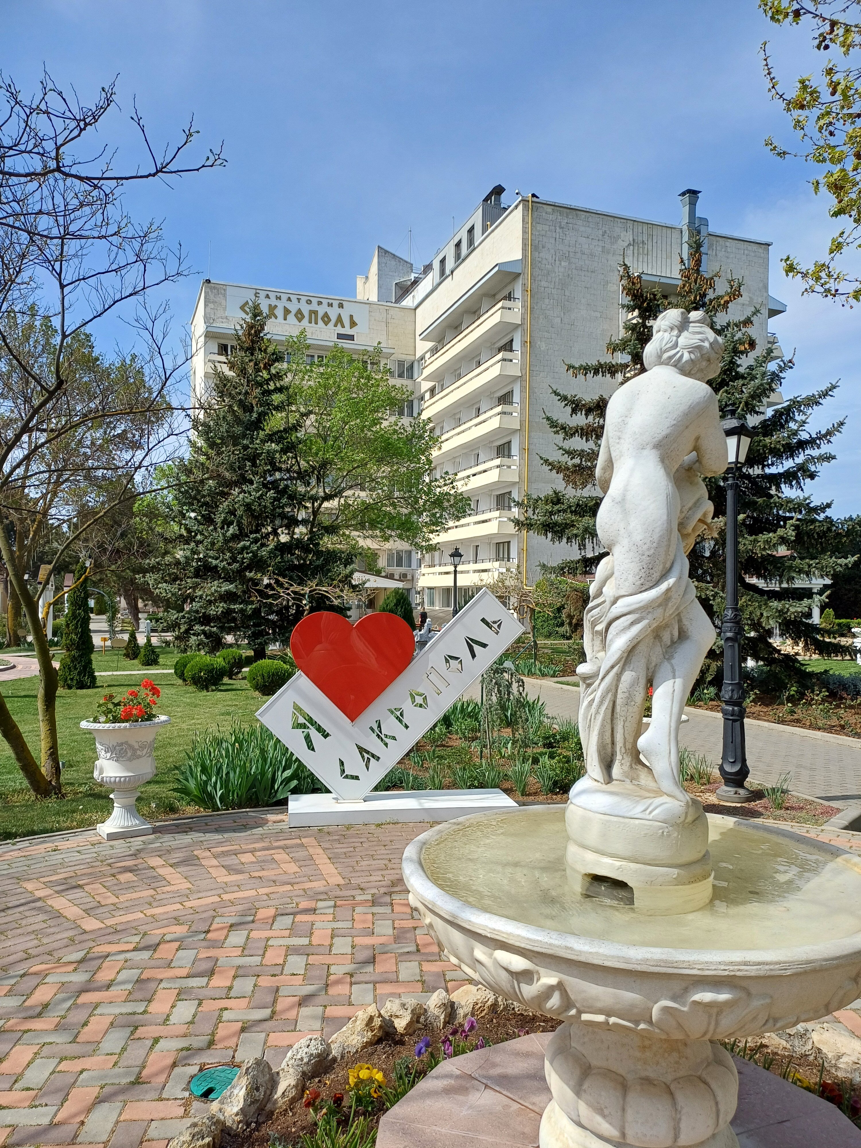 Фото Сакрополь