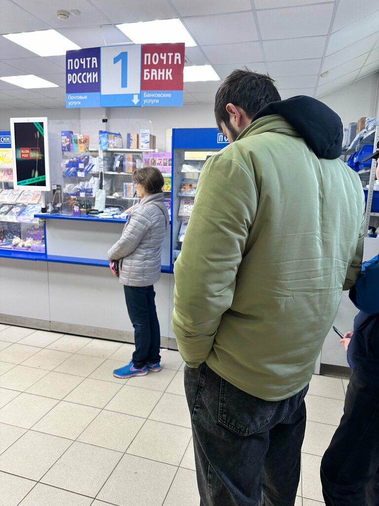 Post office Otdeleniye pochtovoy svyazi Moskva 117335, Moscow, photo