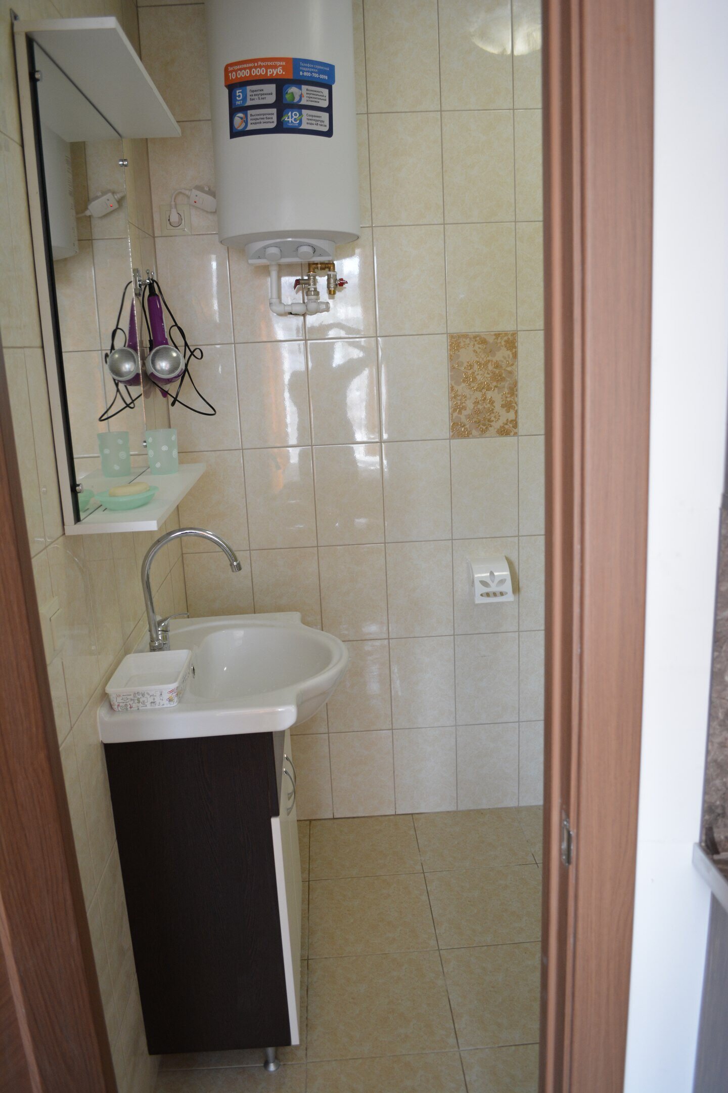 Фото Апартаменты Жасмин