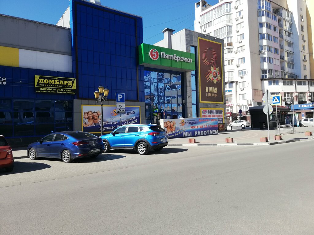 Items for mobile phones Мобильные аксессуары, Belgorod, photo