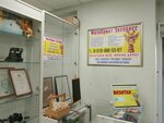 FotoPrint. Express (Mytischi, Olimpiyskiy Avenue, 21к2), printing house