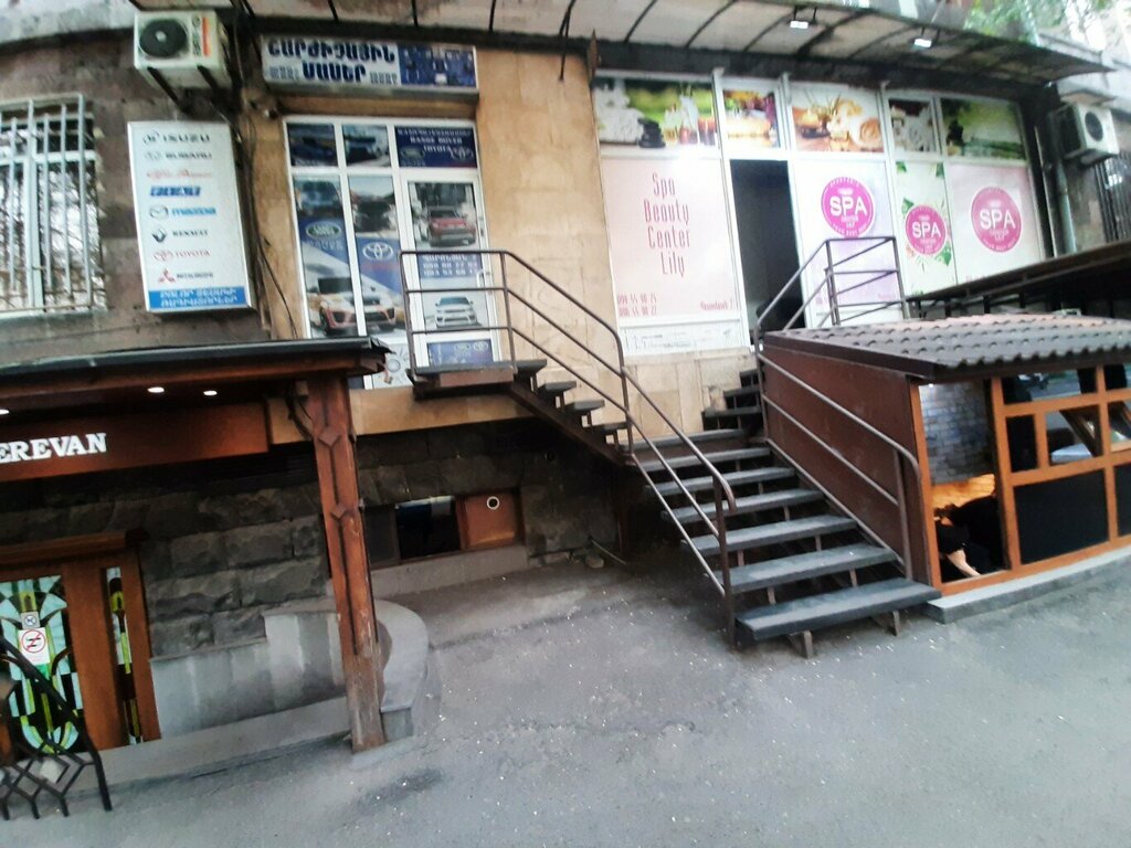 Erotic massage SPA Senter Lily, Yerevan, photo