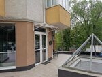 Fineco Grup (ул. Николае Димо, 4), офис организации в Кишиневе