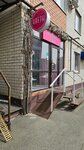 Cvetochniy Boutique (Tukhachevskogo Street, 26/10), flower shop