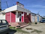 Kristina (ulitsa imeni A.P. Shekhurdina, 39А), fast food