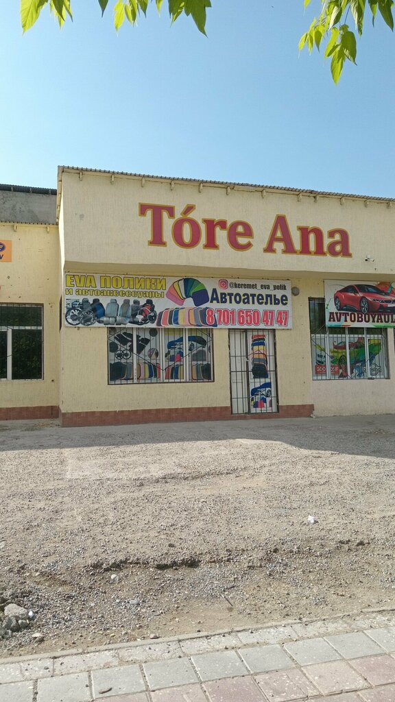 Auto studio Keremet, Chimkent, photo