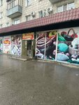 Printed Products Store (ulitsa Lermontova, 82), punto de venta de prensa