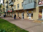Шаурма (Marshala Zhukova Street, 27), panadería