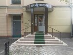 Памятники (Oboronnaya Street, 24), producción de monumentos y lápidas