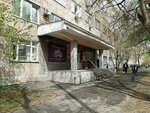 Ритм (Shartashskaya Street, 19), organización de investigación y producción