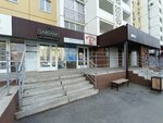 Dreads Baby (Universiteteskaya Naberezhnaya Street, 103) ، مصففو الشعر