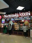Восточная кухня (ulitsa Krylova, 66Б), cafetería