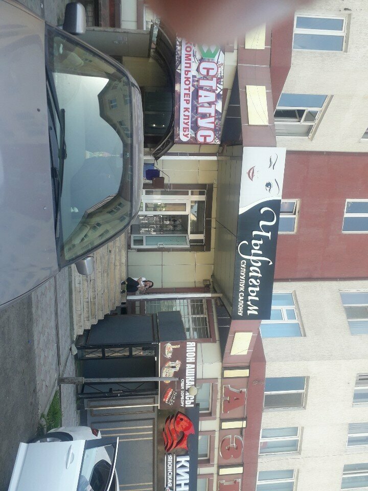 Beauty salon Chiragym, Osh, photo