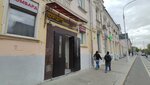 Nelly lash lami (Myasnitskaya Street, 30/1/2с2), eyebrow and eyelash salon