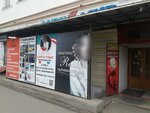 Ots (Nursultan Nazarbayev Avenue, 161), legal services