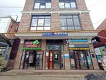 Gladko&Sladko (Tsentralniy City administrative district, Tsentralniy Microdistrict, Kommunarov Street, 128), massage salon