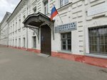 ЯрГУ им. П. Г. Демидова, корпус № 2 (Kirova Street, 8/10), university