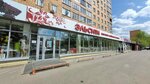 Elcity (ulitsa Miroshnichenko, 6) ، أدوات منزلية