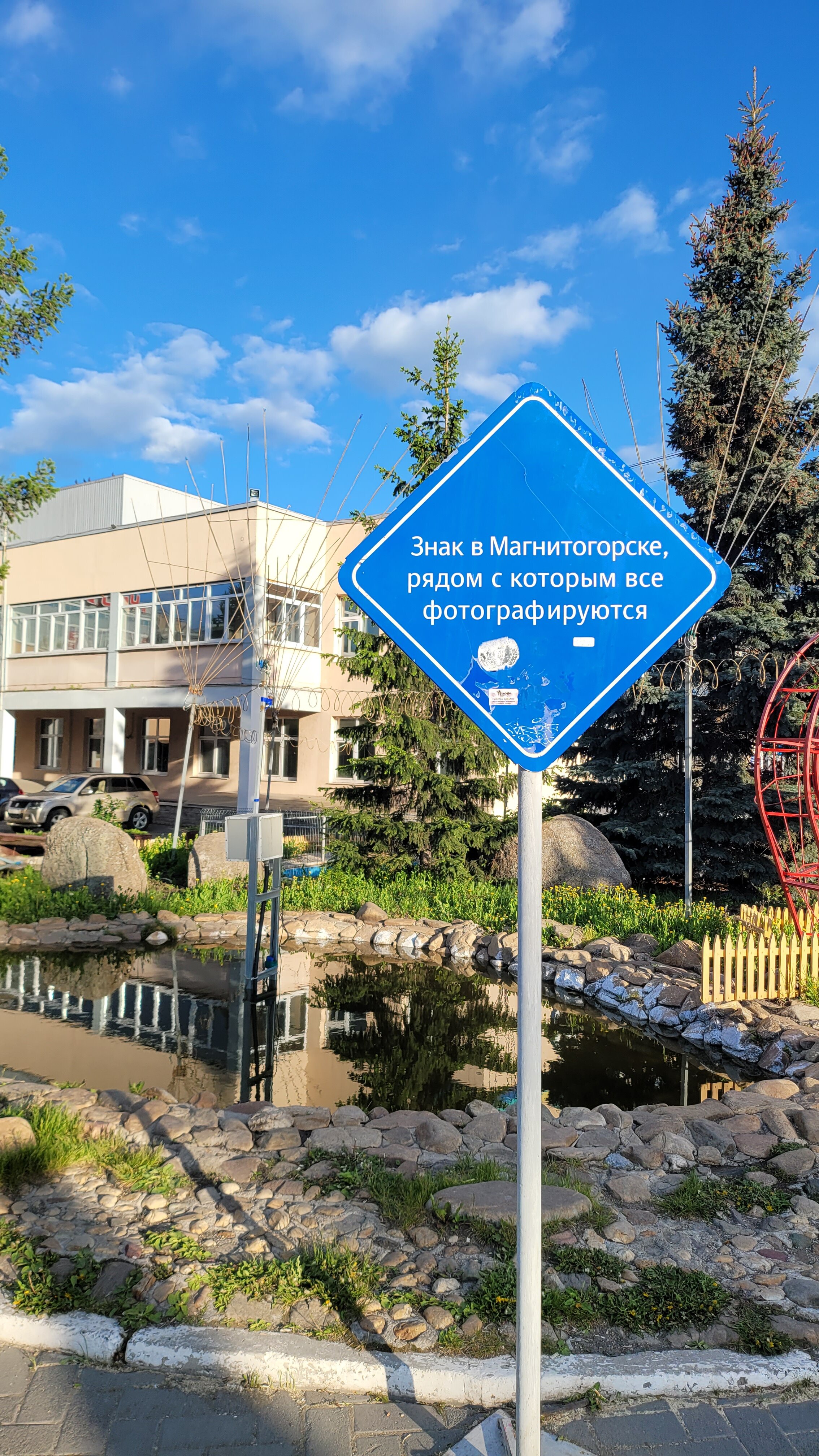 Фото Лагуна