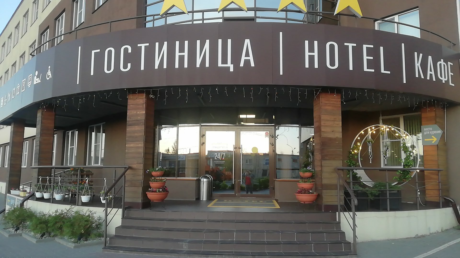 Фото Стандарт отель