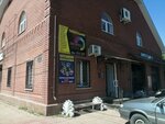 Экспресс-печать (mikrorayon Stary gorod, Sovetskaya ulitsa, 89), printing house
