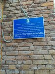 Центр спортивной борьбы (Sovetskiy City Administrative District, Akademgorodok Microdistrict, Lykova Street, 4А) ، نادي رياضي، مجموعة