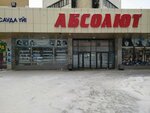 Case Shop (Buqar Jıraw Avenue, 55А) ، لوازم الهواتف المحمولة