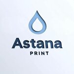 Astana Print (Казахстан, Астана, ул. Отырар, 15), типография в Астане