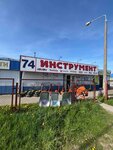 Instrument magazin Kotvitsky V. D. (Chyrvonaarmiejskaja Street, 106) ، أدوات تعمل بالطاقة الكهربائية والغاز