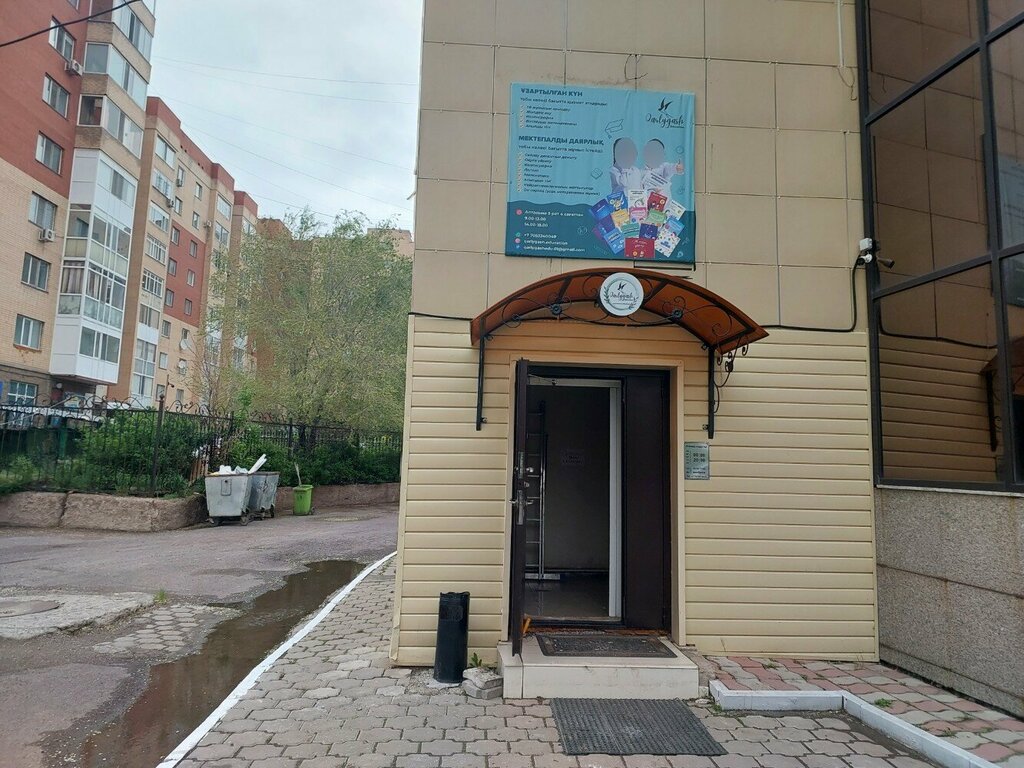 Courses and master classes Ame Art Studio, Astana, photo