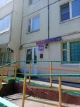 Wildberries (Polyarnaya Street, 22к3), punto de entrega