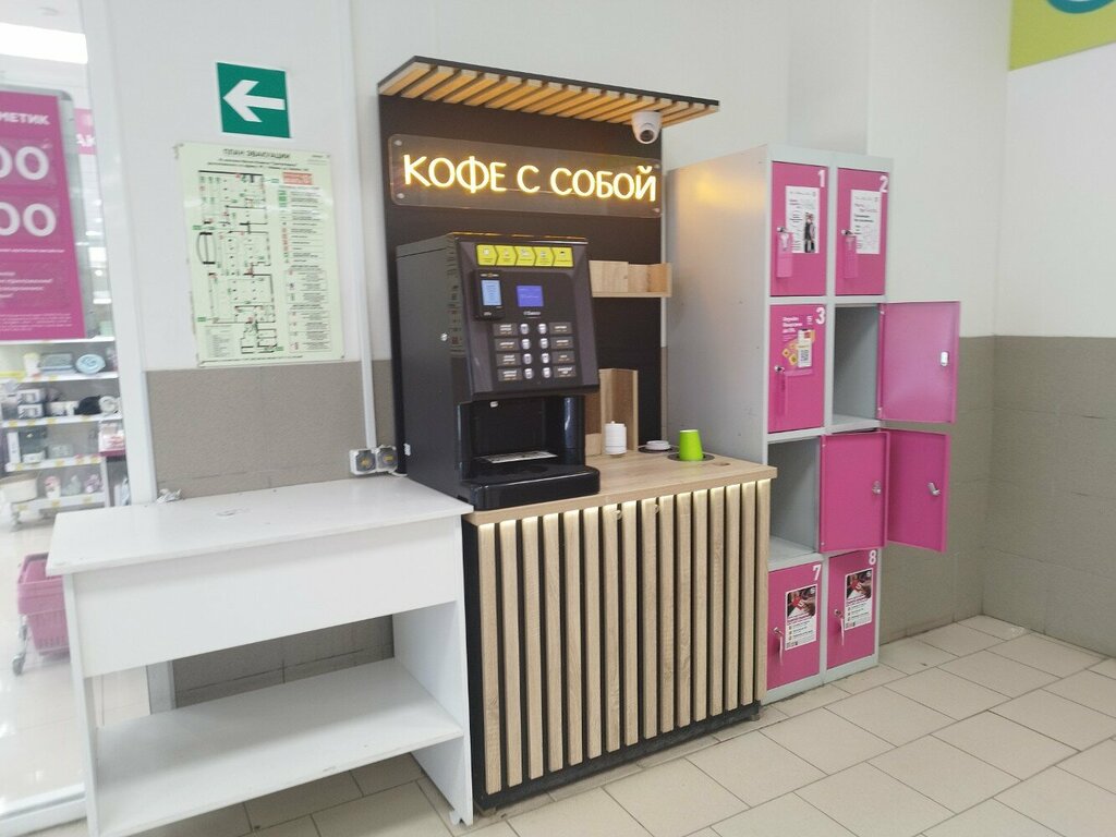 Coffee machine Кофейня самообслуживания, Izhevsk, photo