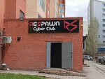 Respawn (Kúıshi Dına kóshesi, 30/2), gaming club