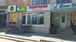 Damiris (Abilkair khan Avenue, 78), hairdresser