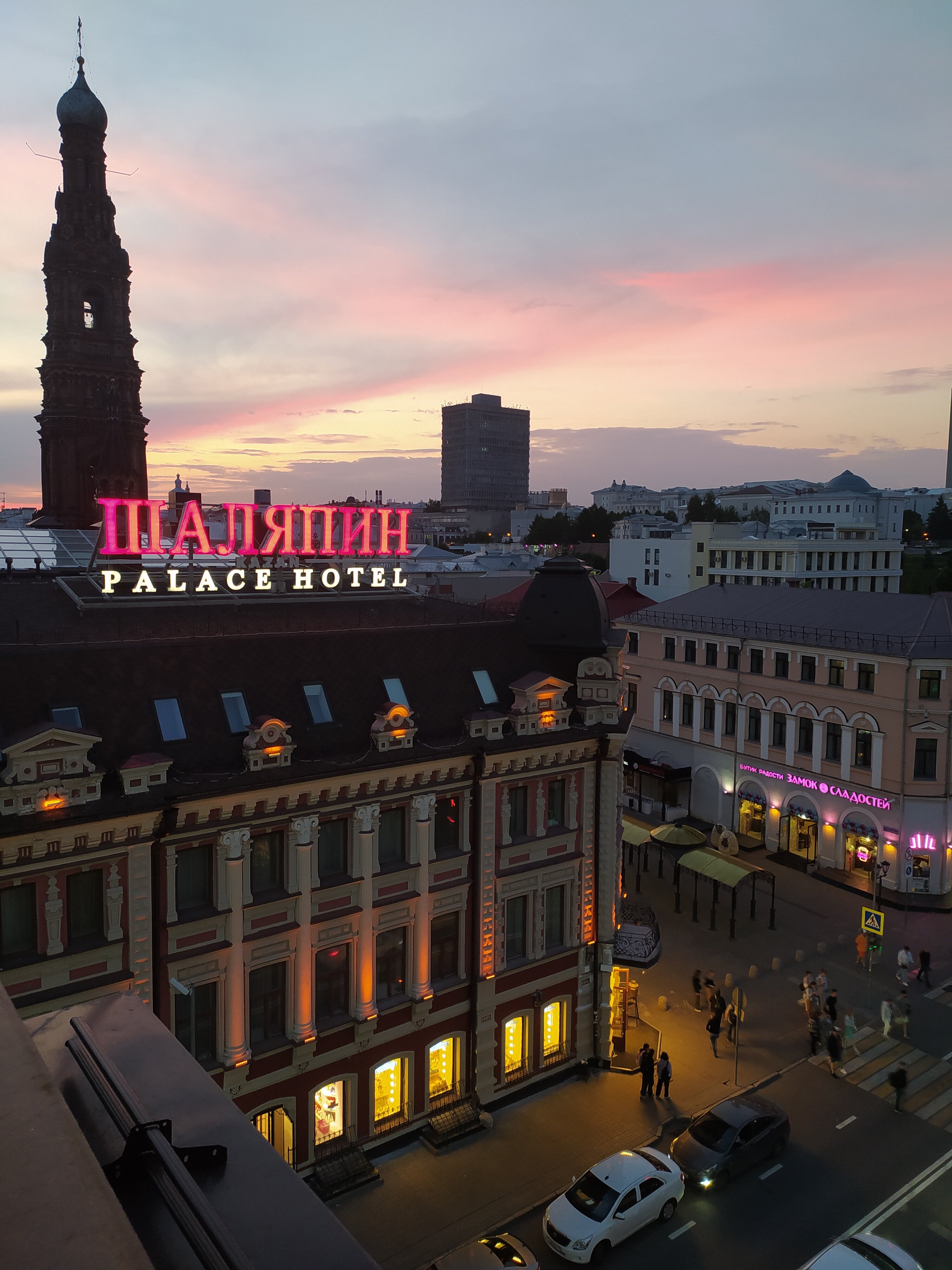 Фото Шаляпин Палас Отель