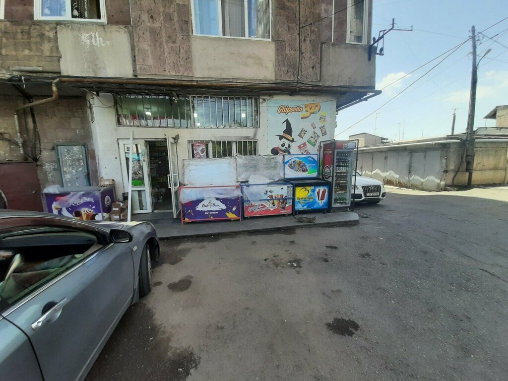 Payment terminal Telcell, Yerevan, photo