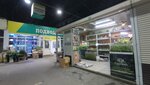 Магазин водорослей (Moscow, MKAD, 14th kilometre, 23) ، أحواض السمك