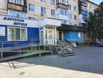 Farmakom (Qaıyrbekov kóshesi, 409), pharmacy