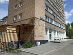 Центр скорочтения и подготовки к школе (Vasiliya Eryomina Street, 4), centro de desarrollo infantil
