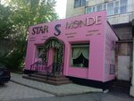 Welt professional (Nurken Äbdirov avenue, 25), empresa de perfumes y cosmética